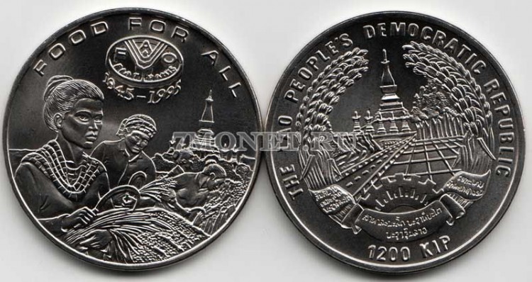 монета Лаос 1200 кип 1995 год FAO