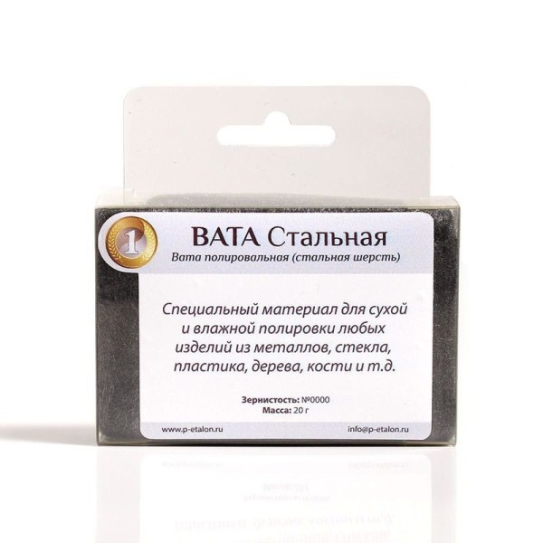 Стальная вата 