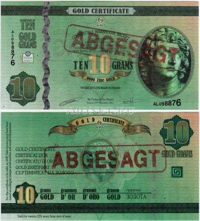 Германия сертификат на 10 грамм золота 2011 год