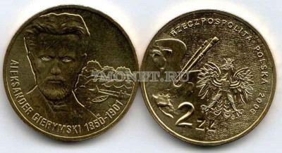 Польша 2 злотых 2006 год Aleksander Gierymski  (painter)