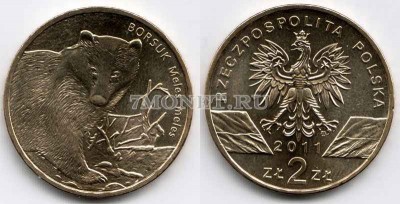 Польша 2 злотых 2011 год барсук