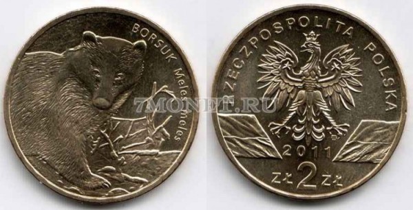 Польша 2 злотых 2011 год барсук