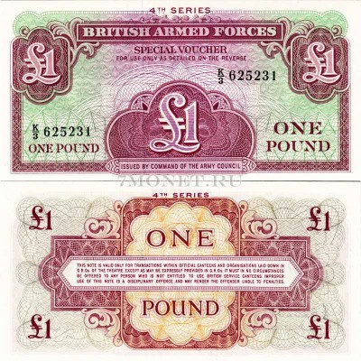 бона Великобритания 1 фунт (армейский ваучер 4-я серия) 1962 год