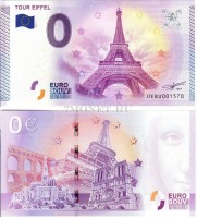 0 евро 2015 год сувенирная банкнота. Эйфелева башня