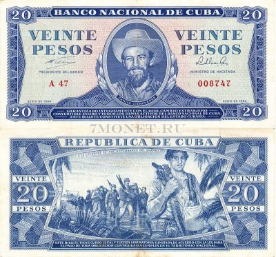 бона Куба 20 песо 1964 год Камило Сьенфуэгос