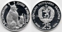 монета Болгария 25 лева 1990 год рысь PROOF