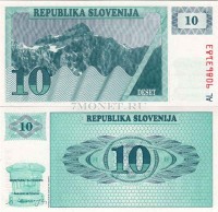 бона Словения 10 толаров 1990 год