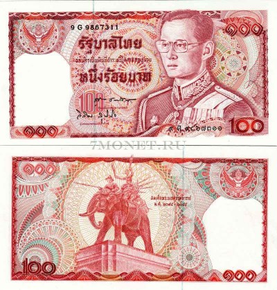 бона Таиланд 100 бат 1978 год