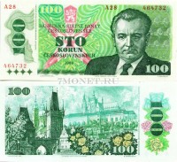 бона Чехословакия 100 крон 1989 год