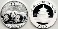 монета Китай 10 юаней 2013 год панды PROOF
