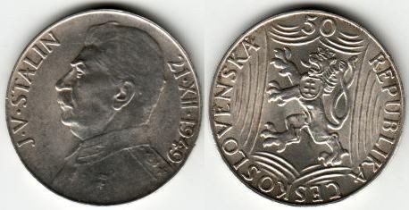 монета Чехословакия 50 крон 1949 год Сталин