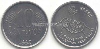 монета Бразилия 10 центавос 1995 года FAO