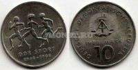 монета ГДР 10 марок 1988 год 40-летие Союза Спорта ГДР