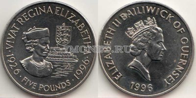 монета Гернси 5 фунтов 1996 год 70 лет Елизавете II