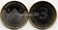 монета Словения 3 ЕВРО 2011 год