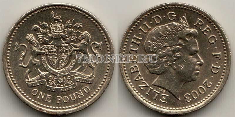 монета Великобритания 1 фунт 2003 год  Герб Великобритании