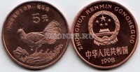 монета Китай 5 юаней 1998 год фазан