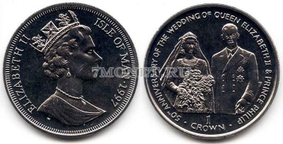 монета Остров Мэн 1 крона 1997 год 50 лет годовщина свадьбы Королевы Елизавет...