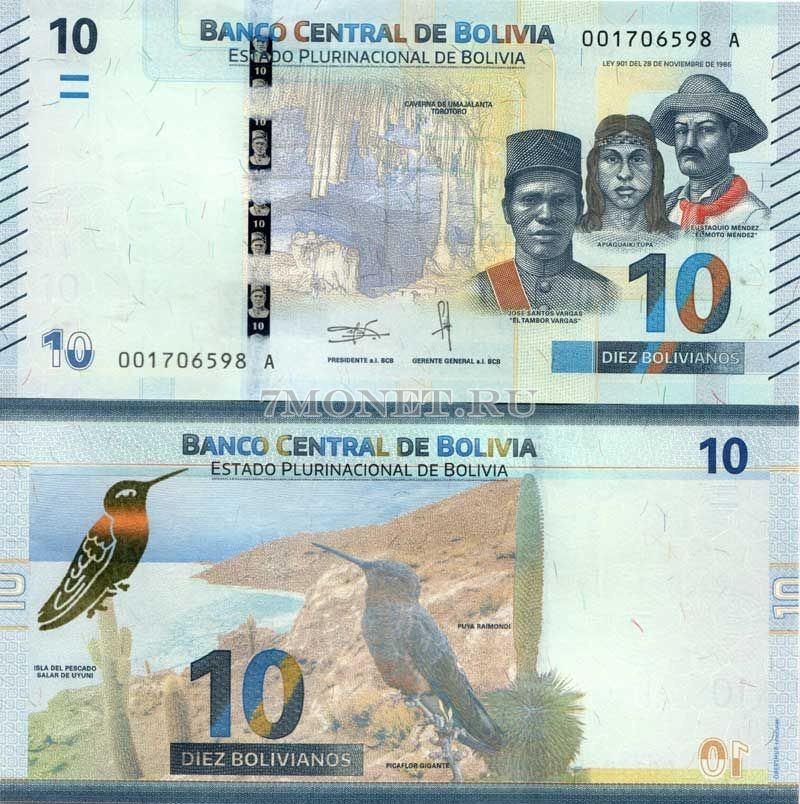 бона Боливия 10 боливиано 2018 год Новый тип