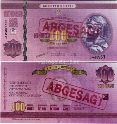 Германия сертификат на 100 грамм золота 2011 год