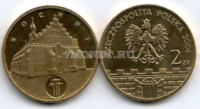 Польша 2 злотых 2006 год Bochnia church