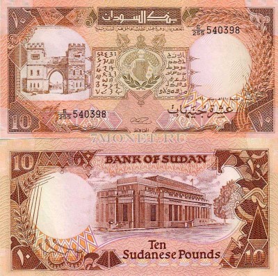 бона Судан 10 фунтов 1987-1990 год