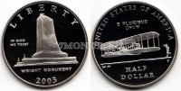 монета США 1/2 доллара 2003 год Национальный мемориал братьев Райт PROOF