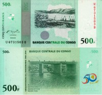 бона Конго 500 франков 2010 год "50 лет Независимости"
