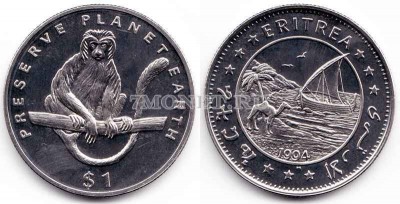 монета Эритрея 1 доллар 1994 год Сохраним планету Земля. Обезьяна