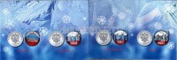 набор из 4-х монет 25 рублей 2014 года Олимпиада в Сочи. Триколор. Цветная эмаль.В альбоме. Неофициальный выпуск