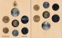 Ватикан набор из 7-ми монет 1984 год