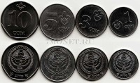 Киргизия набор из 4-х монет 2008 - 2009 год