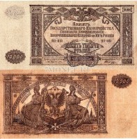 бона 10000 рублей 1919 год билет государственного казначейства главного командования вооруженными силами на юге России серия ЯЛ-033