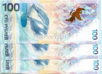 набор из 3-х банкнот 100 рублей 2014 год Олимпиада в Сочи серии AA, Аа, аа
