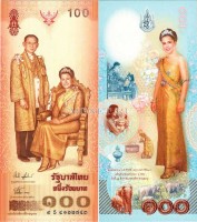 бона Таиланд 100 бат 2004 год 72-летие королевы фолдер и буклет