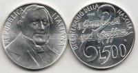 монета Италия  500 лир 1992 год двести лет со дня рождения Джоаккино Россини