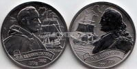 Набор из двух монетовидных жетонов Легенды Российского Флота 2016 год СПМД Россия Выпуск II