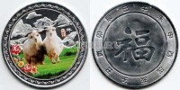Китай монетовидный жетон 2014 год длинношерстные козы