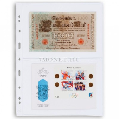 листы для банкнот Grande 2C (прозрачные)