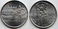 монета Чехословакия 50 крон 1986 год Братислава