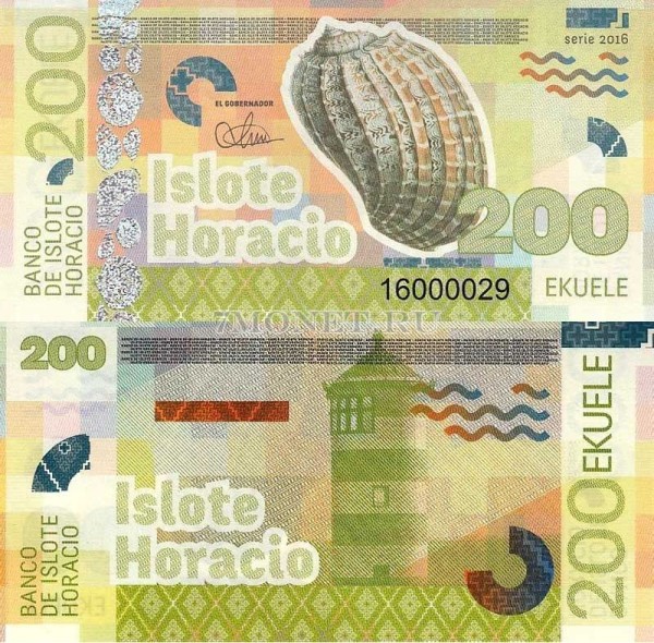 бона Остров Горацио 200 экуэле 2016 год