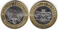 монета Венда 5 рандов 2013 год Слон