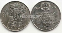 монета ГДР 10 марок 1989 год 40 лет Восточной Германии