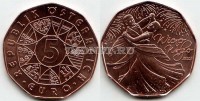 монета Австрия 5 евро 2012 год Венский вальс
