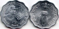 монета Индия 10 пайсов 1975 год FAO