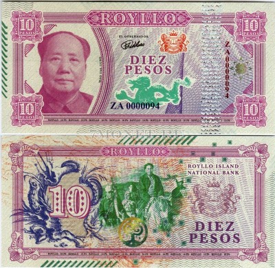 бона Ройлло 10 песо 2018 год Мао Цзэдун