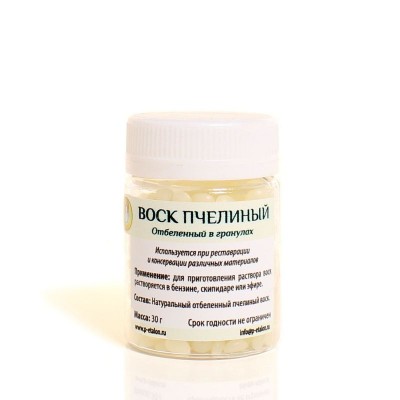 Воск пчелиный 