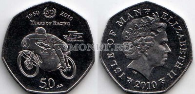 монета Остров Мэн 50 пенсов 2010 год 50-летие участия команды Suzuki в мотого...
