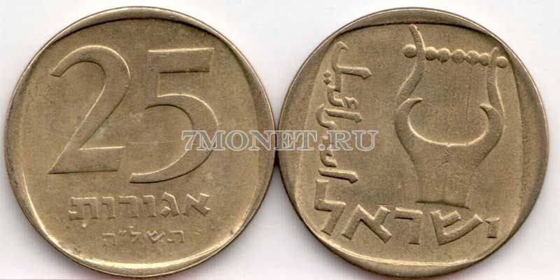 монета Израиль 25 агорот 1960-1979 год