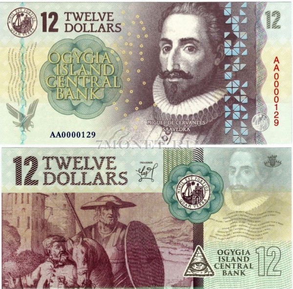 бона Остров Огигия 12 долларов 2019 год Мигель де Сервантес Сааведра